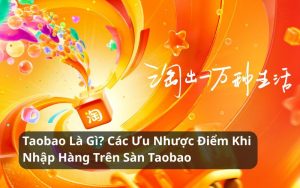 taobao là gì